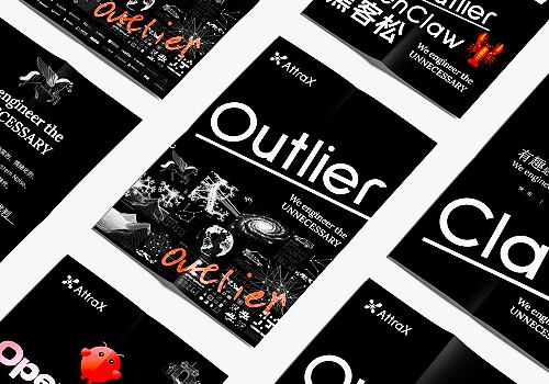 London Design Winner - Beijing Soliloquy Brand Design Studio - AttraX Brand Visual Identity System