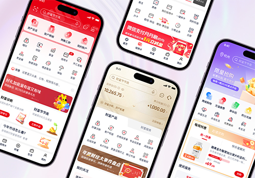 London Design Winner - CZBANK - China Zheshang Bank Mobile Banking APP (Version 6)