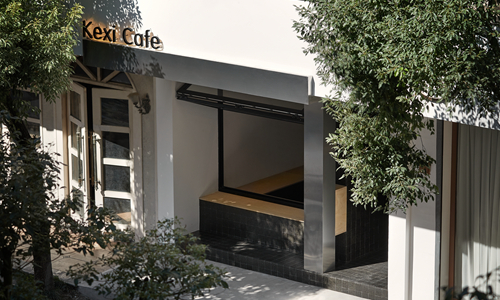 London Design Awards - KeXi Coffee